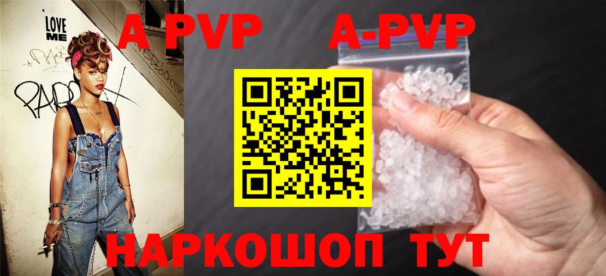 A PVP СК КРИС Узловая