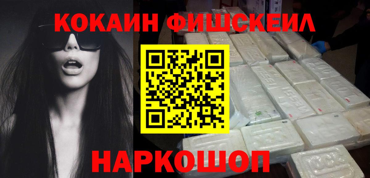 COCAIN Перу Узловая