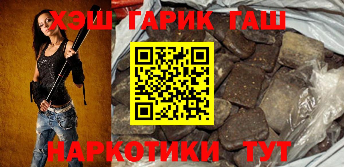 Гашиш AMNESIA HAZE Узловая