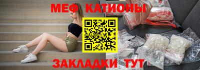 меф VHQ Наро-Фоминск