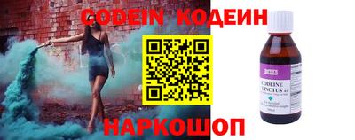 мяу мяу кристалл Нарткала