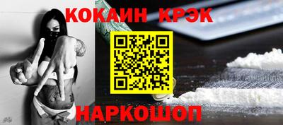 мяу мяу кристалл Нарткала