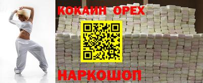 круглые Нальчик
