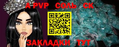 круглые Нальчик