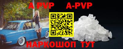 меф VHQ Наро-Фоминск