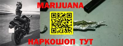 меф VHQ Наро-Фоминск