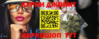 меф VHQ Наро-Фоминск