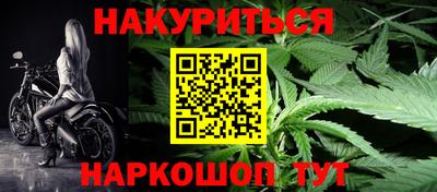 меф VHQ Наро-Фоминск