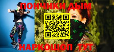 мяу мяу кристалл Нарткала