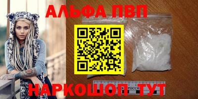 меф VHQ Наро-Фоминск