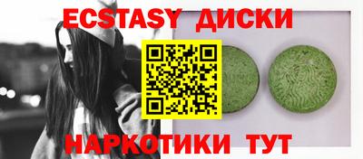 меф VHQ Наро-Фоминск