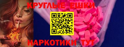 мяу мяу кристалл Нарткала
