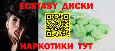 круглые Нальчик