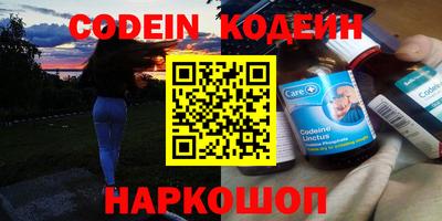 мяу мяу кристалл Нарткала