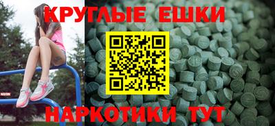 мяу мяу кристалл Нарткала