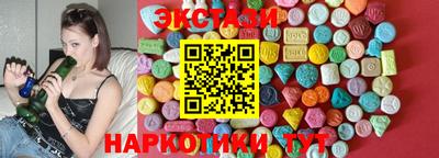 круглые Нальчик