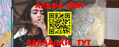 мяу мяу кристалл Нарткала