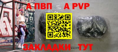 мяу мяу кристалл Нарткала