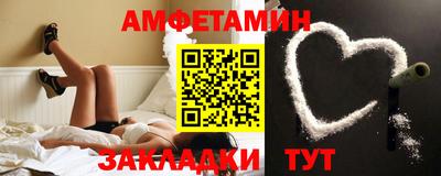 мяу мяу кристалл Нарткала