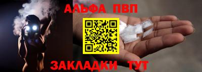 мяу мяу кристалл Нарткала