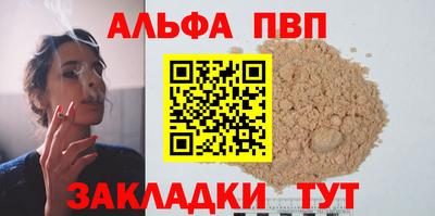 мяу мяу кристалл Нарткала