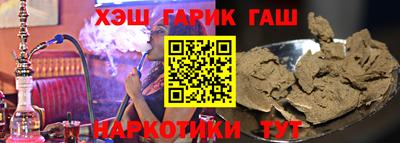 меф VHQ Наро-Фоминск