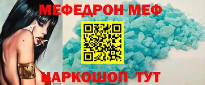 круглые Нальчик