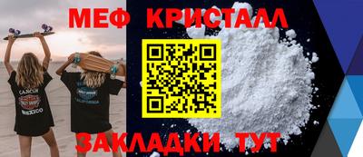 круглые Нальчик
