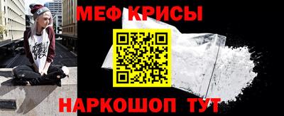 меф VHQ Наро-Фоминск