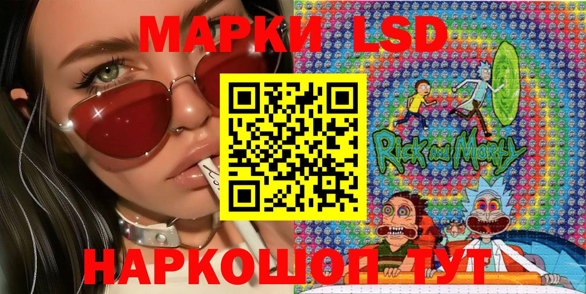 Узловая  Марки NBOMe  Вход с VPN  Марки N-bome 1500мкг 