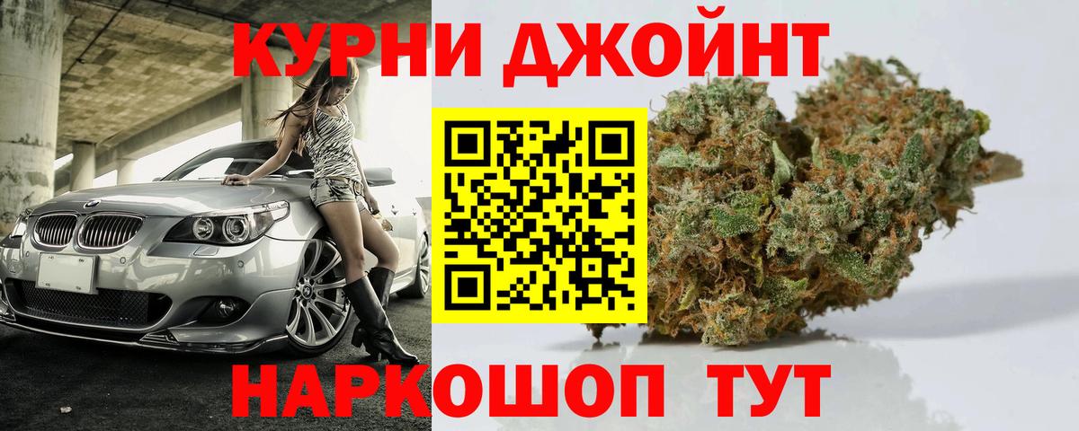 Конопля Ganja Узловая